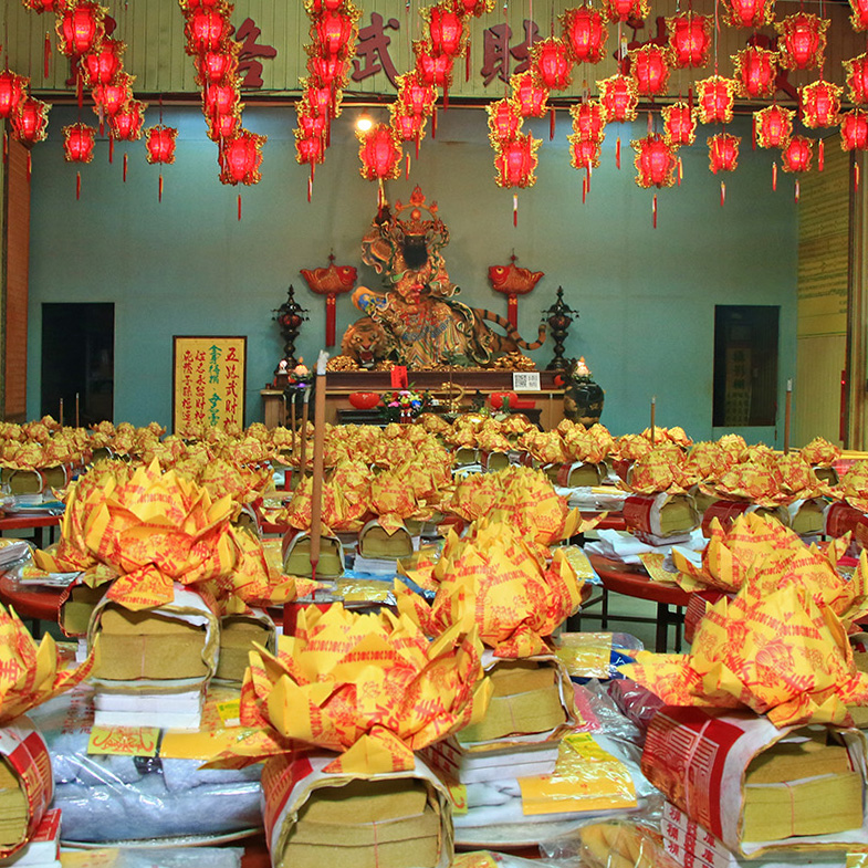 財神會