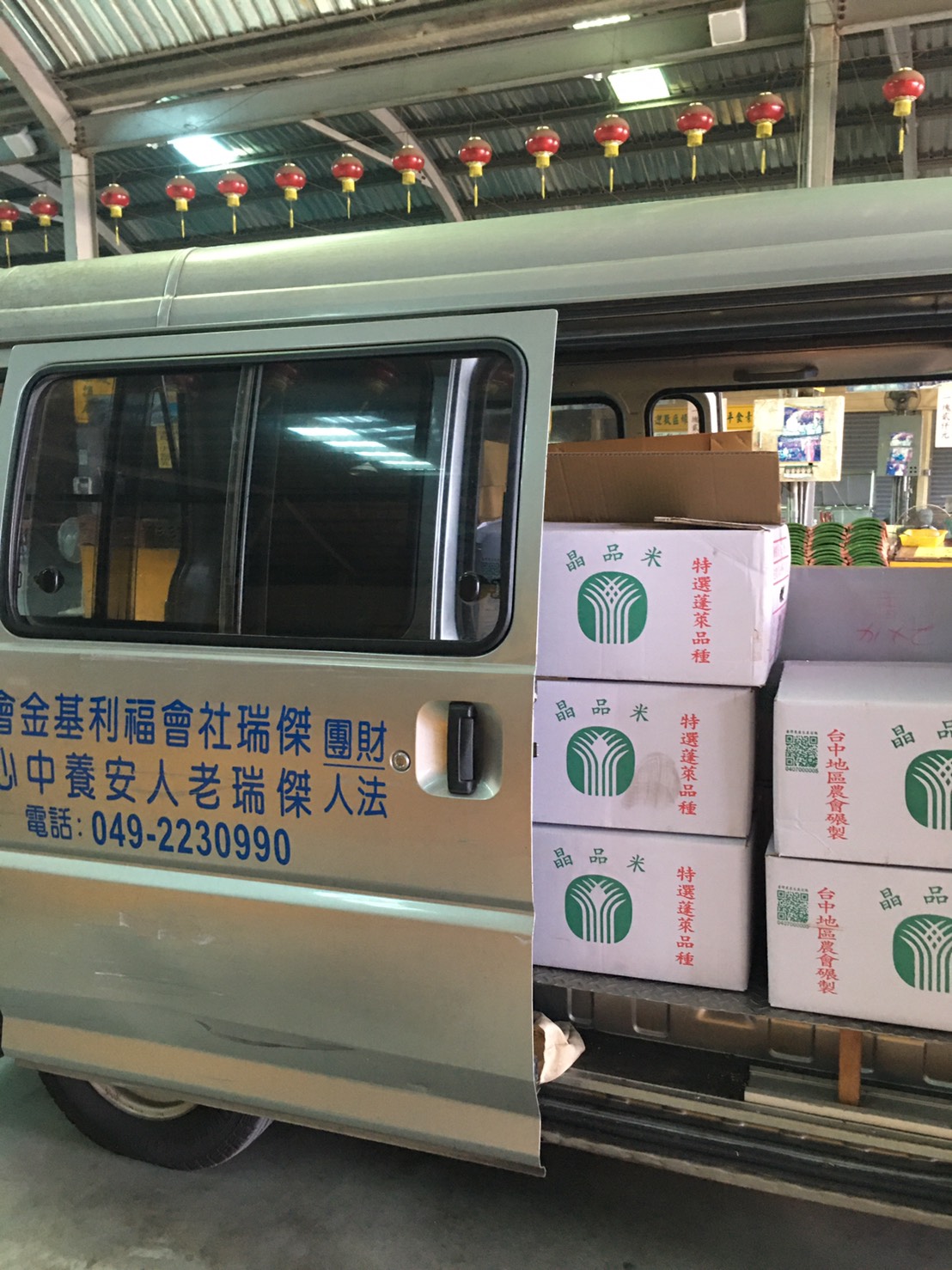 南投傑瑞安養中心